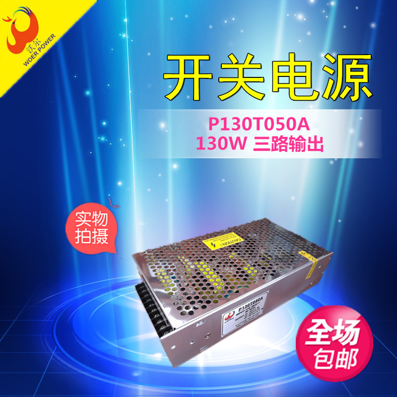 開(kāi)關(guān)電源的技術(shù)發(fā)展方向如何